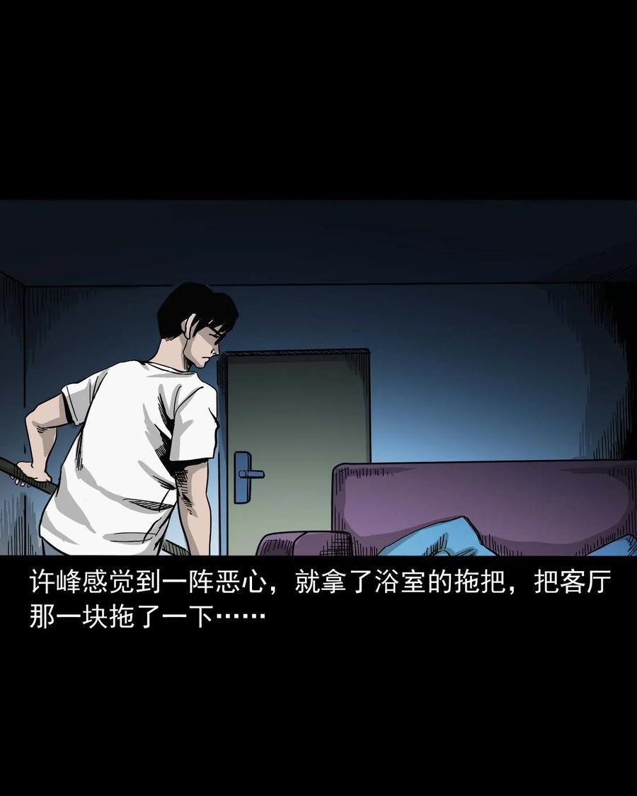 454 鬼舔人25