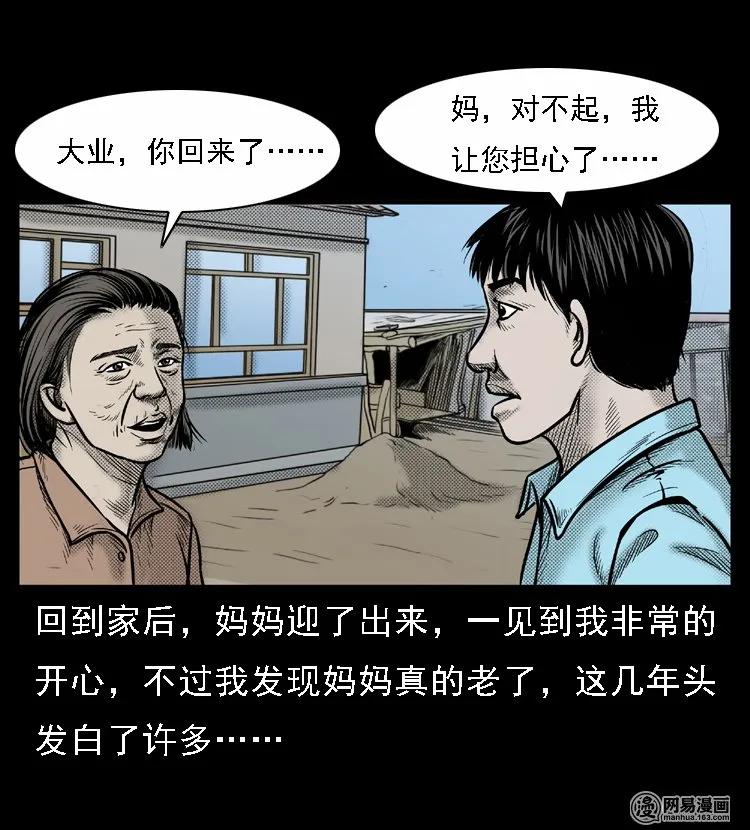 46 月饼58