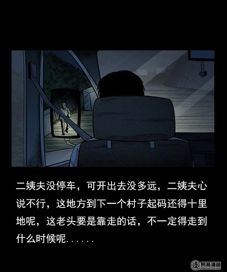 94 救命核桃17