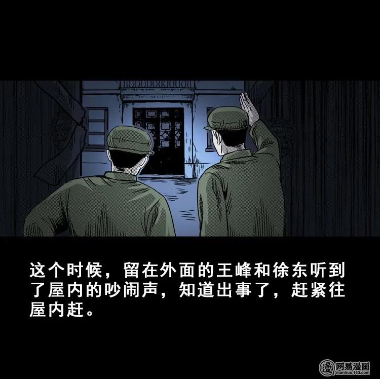 113 林家宅37号（上）86