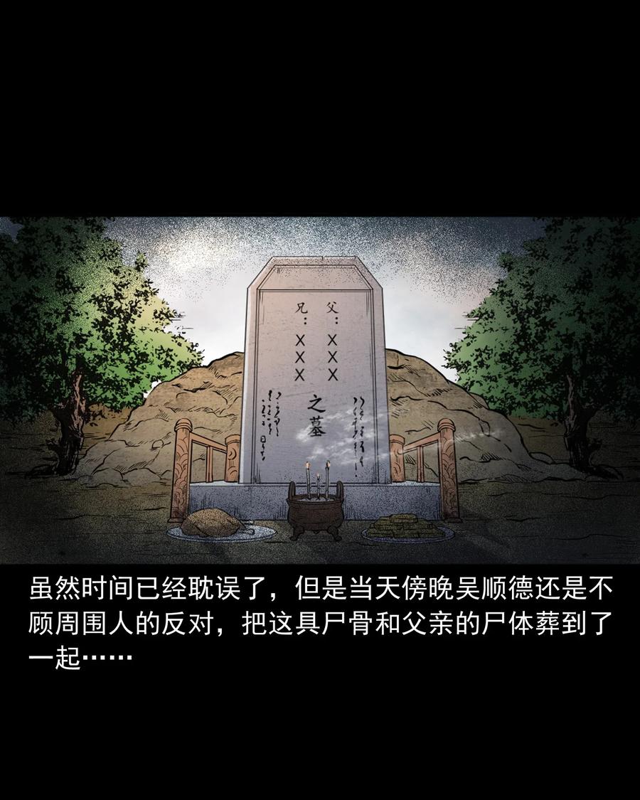 404 守财61