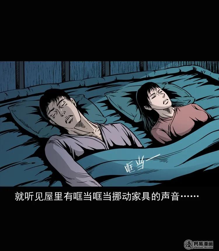 136 厌胜（上）14
