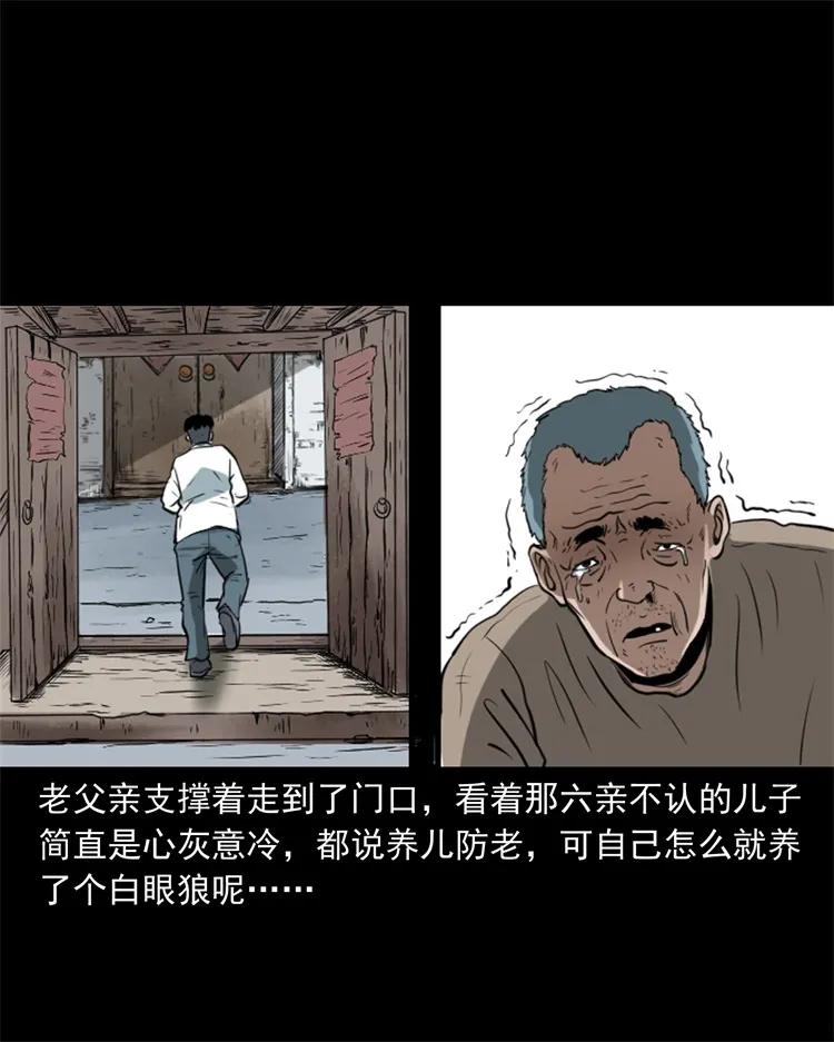 268 换体10