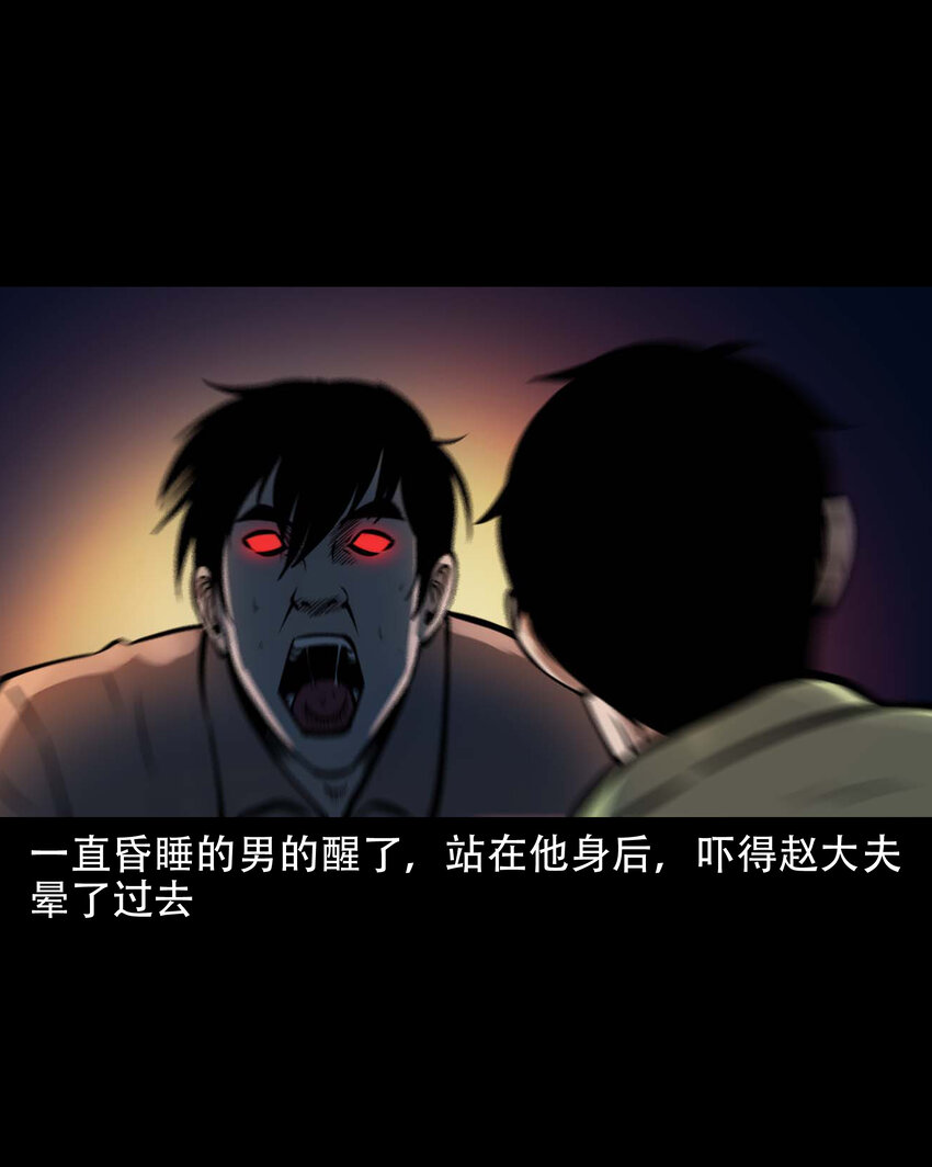 603.2 老烟鬼141话70