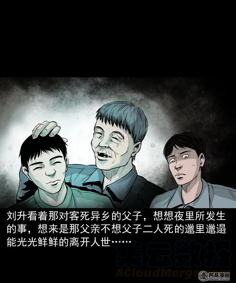 148 剃头匠（二）39