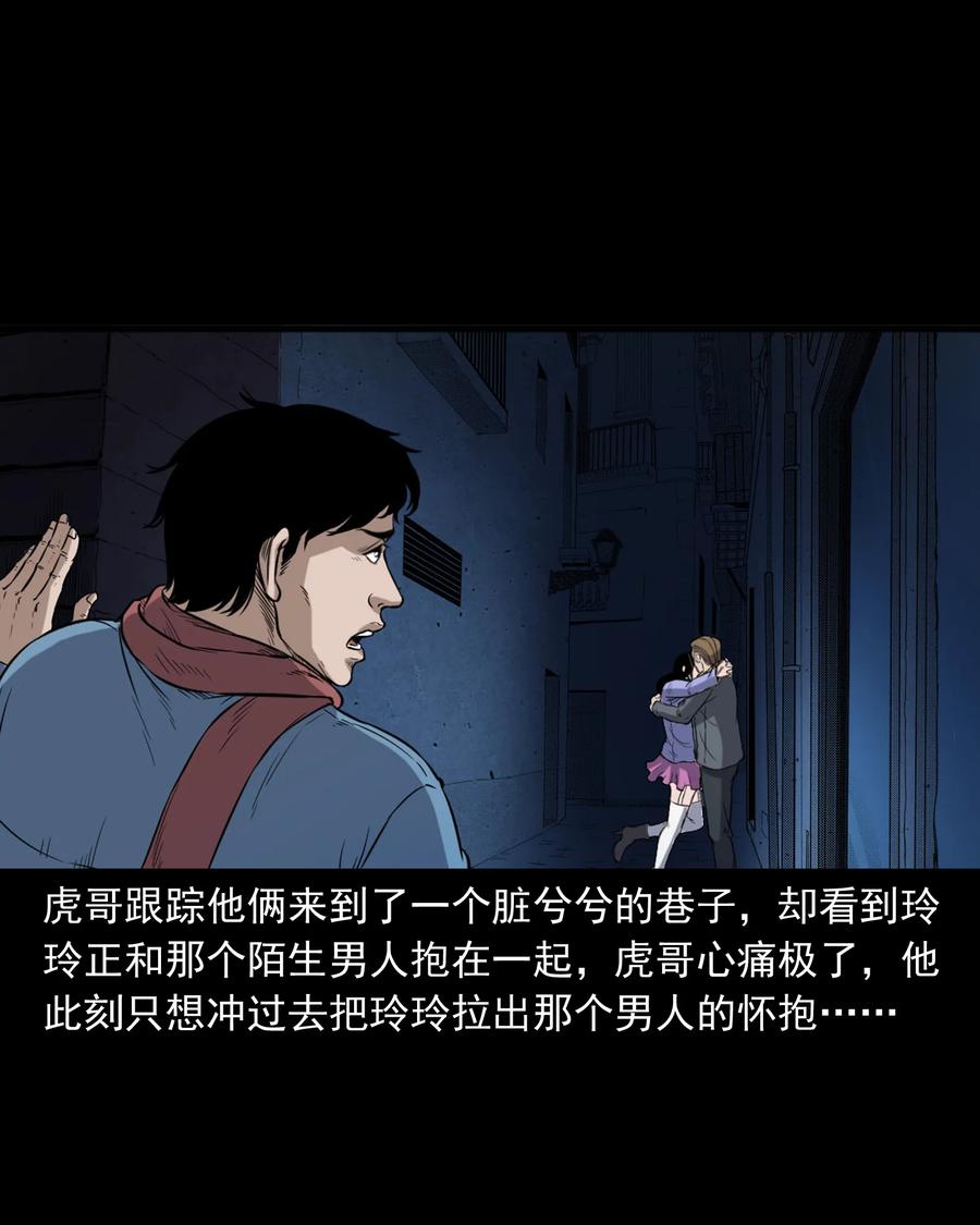 350 鬼屋77