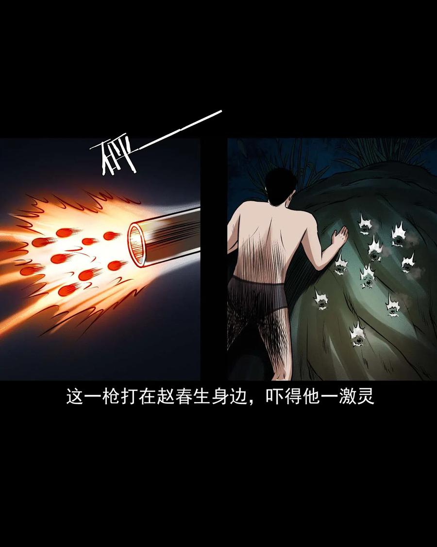 437 老烟鬼5717