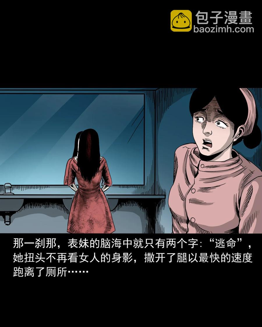 376 深夜化妆的女人67