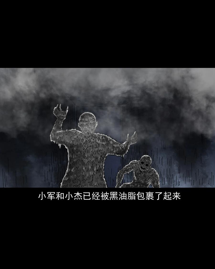352 诡楼惊魂45