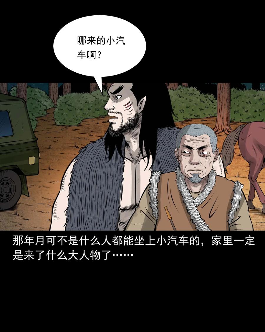 496 老烟鬼8611