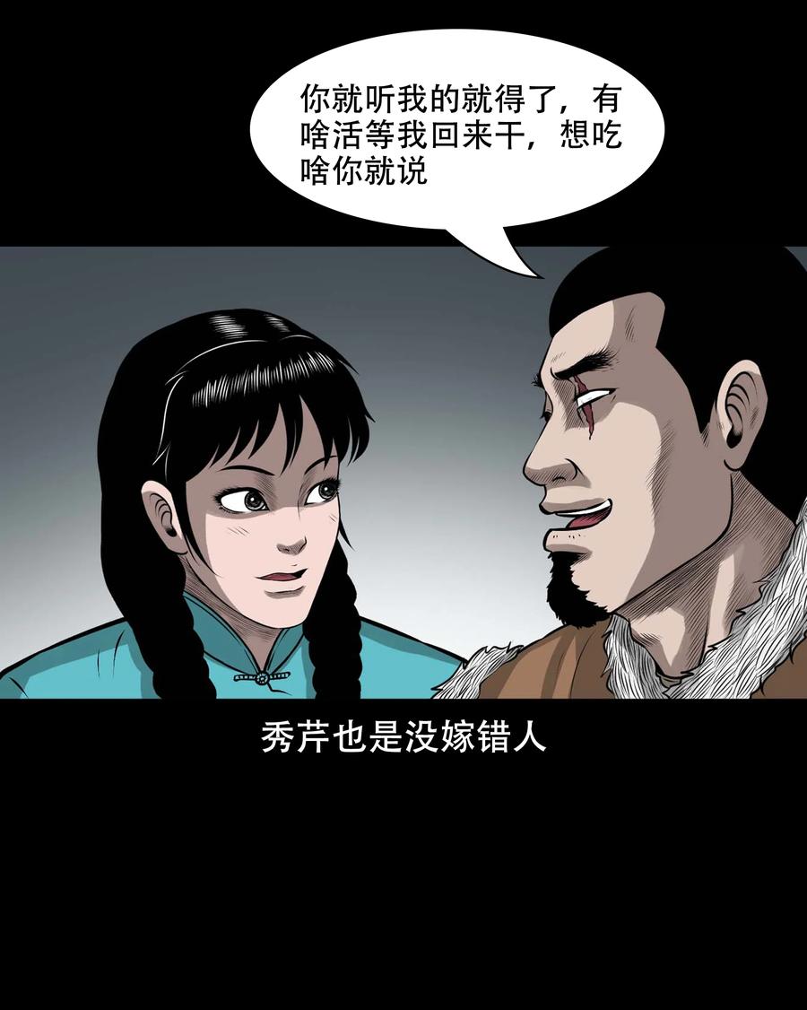 571 老烟鬼123话11