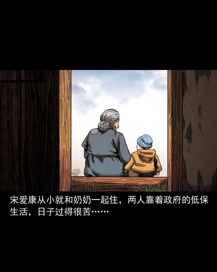 434 一把黑伞42