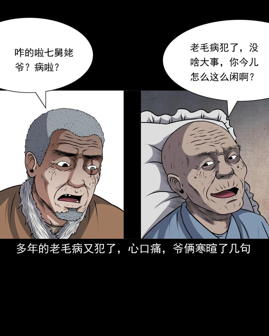 407 老烟鬼4218