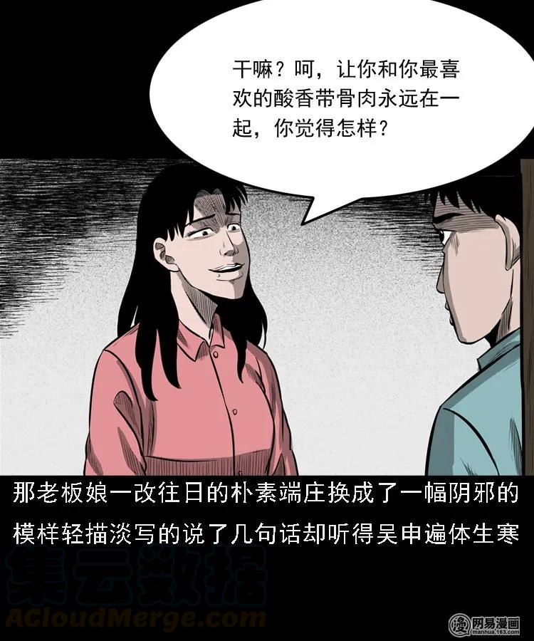 215 肉52