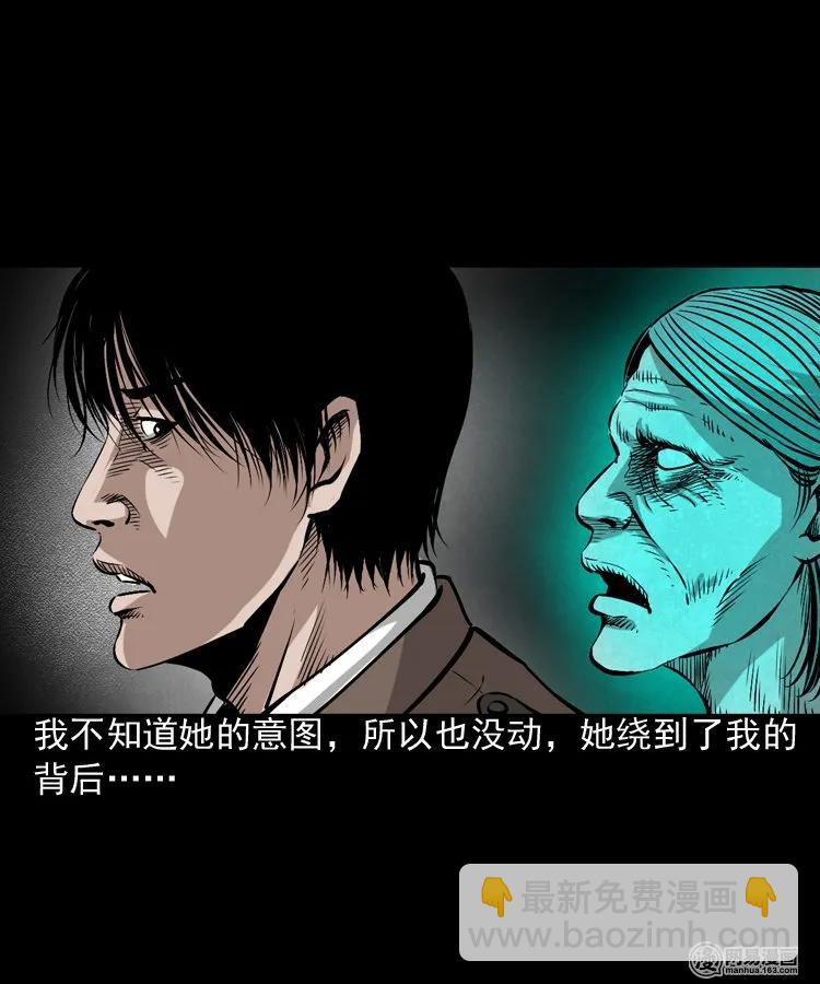182 阴阳眼（十一）49