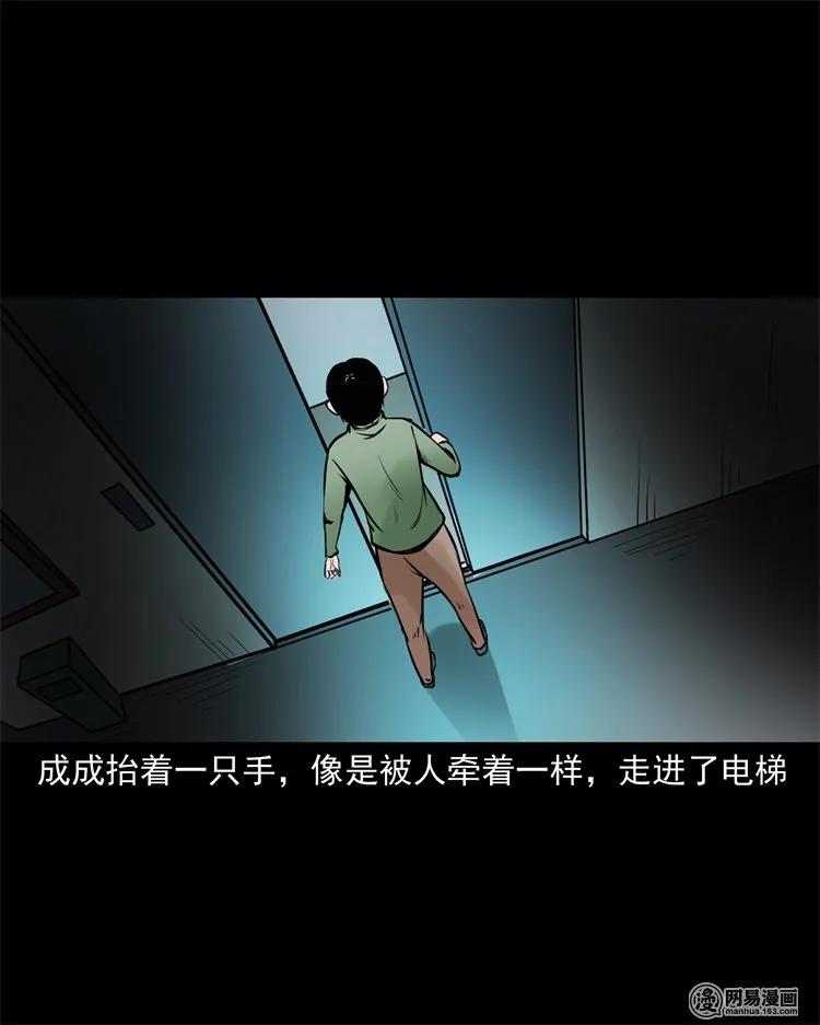 226 电梯53