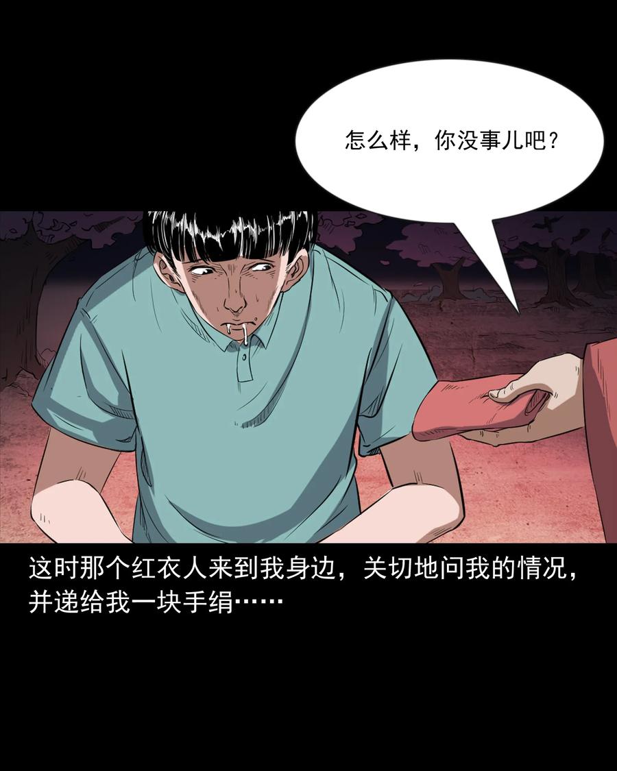 362 桃园夜宴58