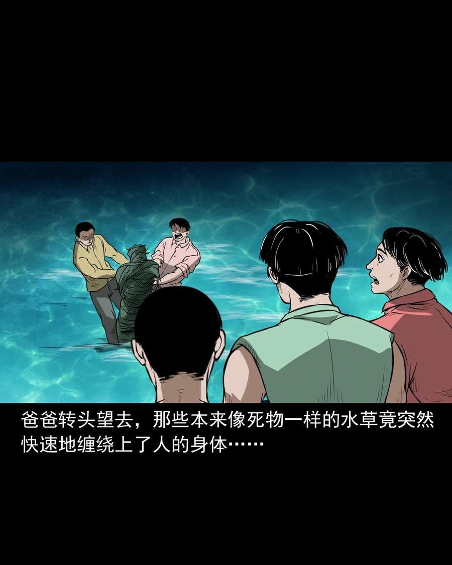 386 索命断桥38