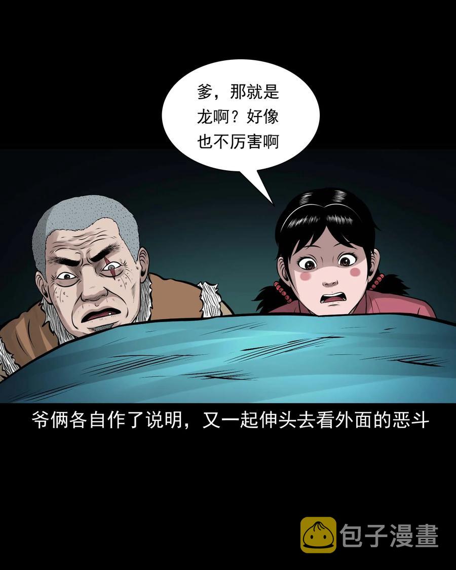 540 老烟鬼10753