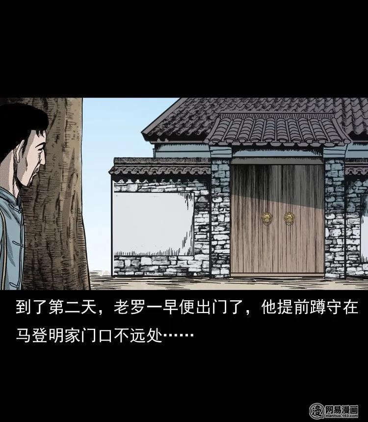 131 换魂（三）15