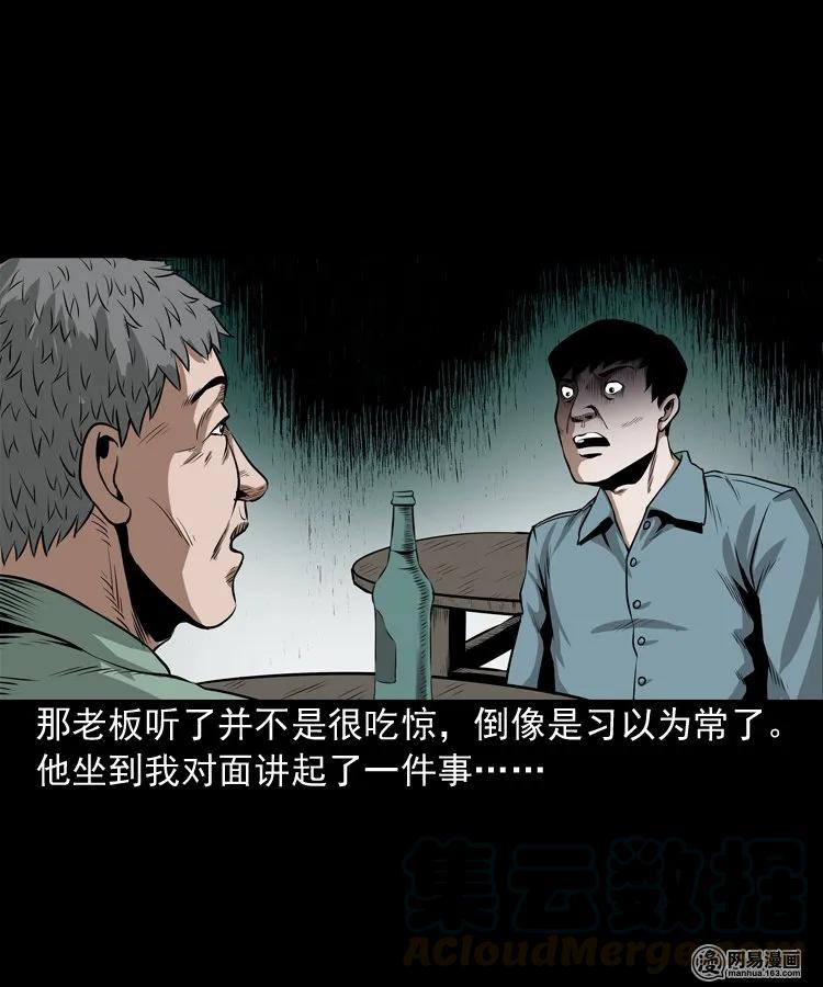 173 午夜出租车（二）40