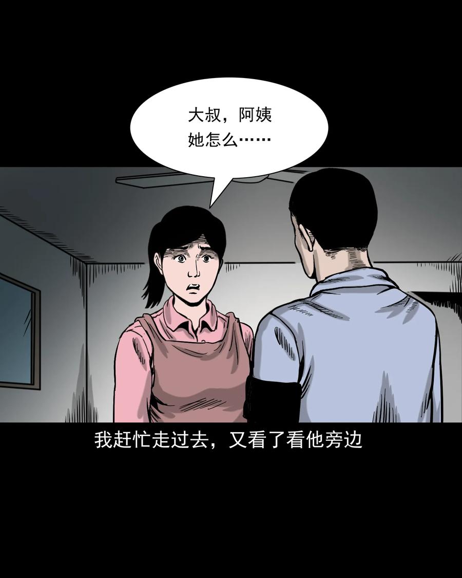 327 打工诡遇69