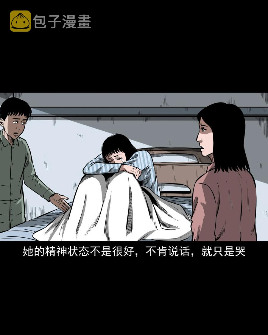 323 床下有人2