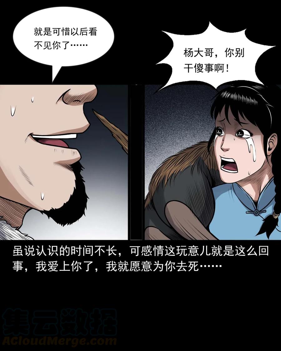 429 老烟鬼5336