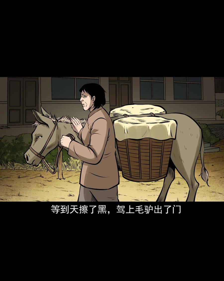542 老烟鬼10837