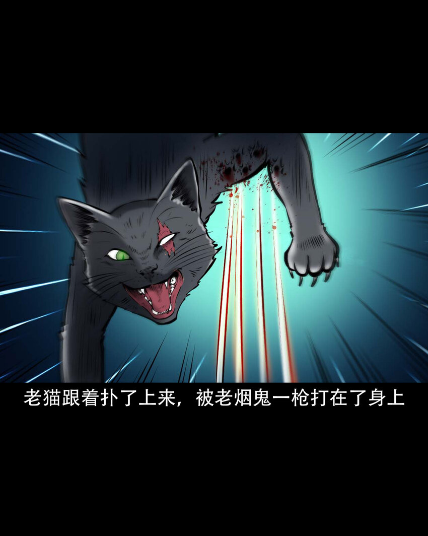 648 老烟鬼164话6