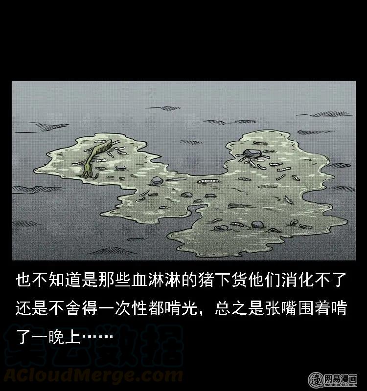 41 请客36