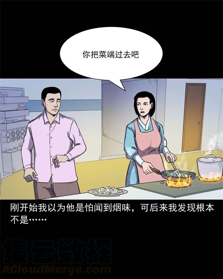 264 男朋友的故事4