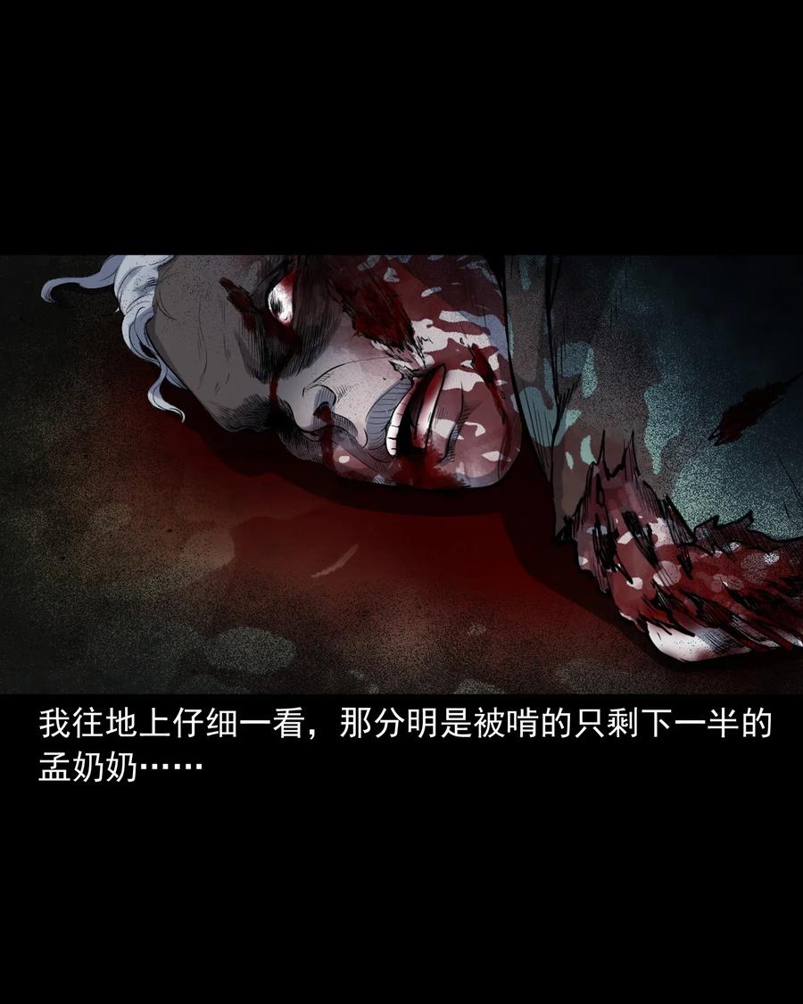 396 叫魂59