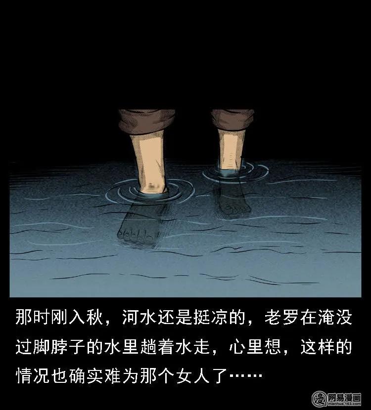 47 赤脚医生（一）17