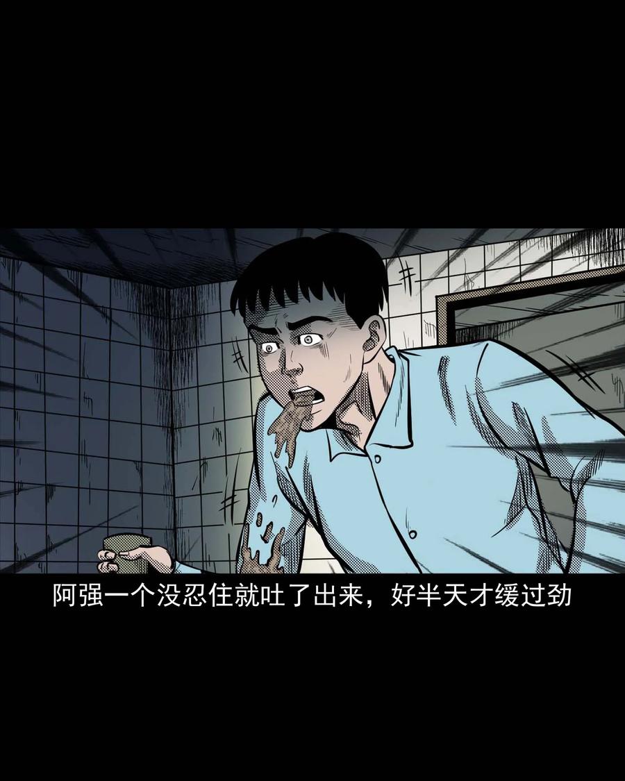 287 租房子的故事35