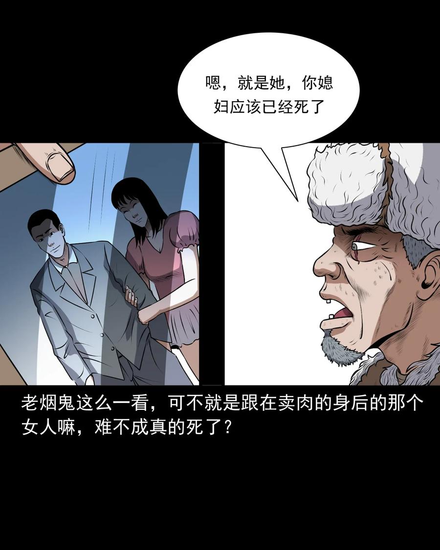 401 老烟鬼3934