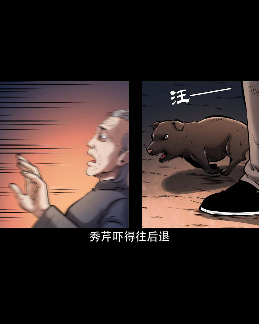 650 老烟鬼165话45