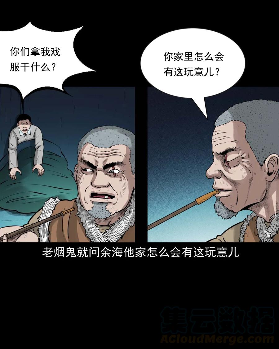 468 老烟鬼7244
