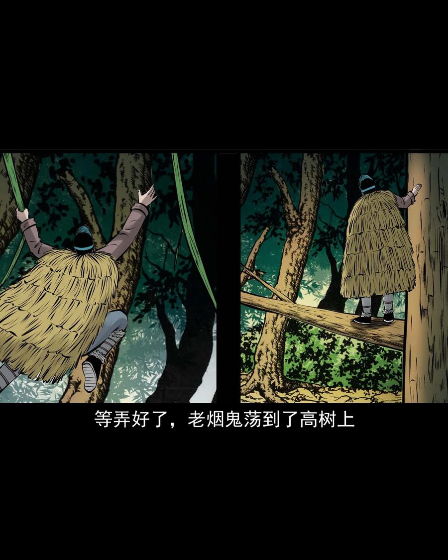 538 老烟鬼10632