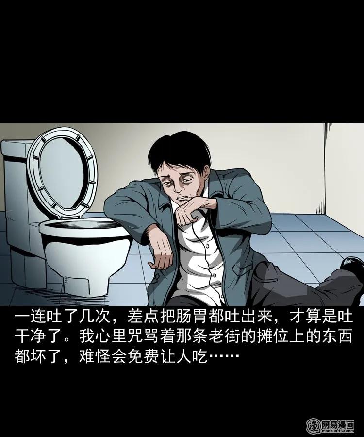 190 老街37
