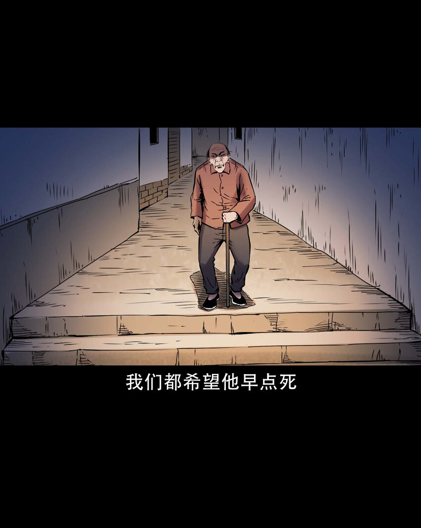 632 家有恶邻11