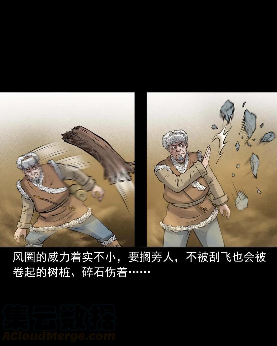 482 老烟鬼7957