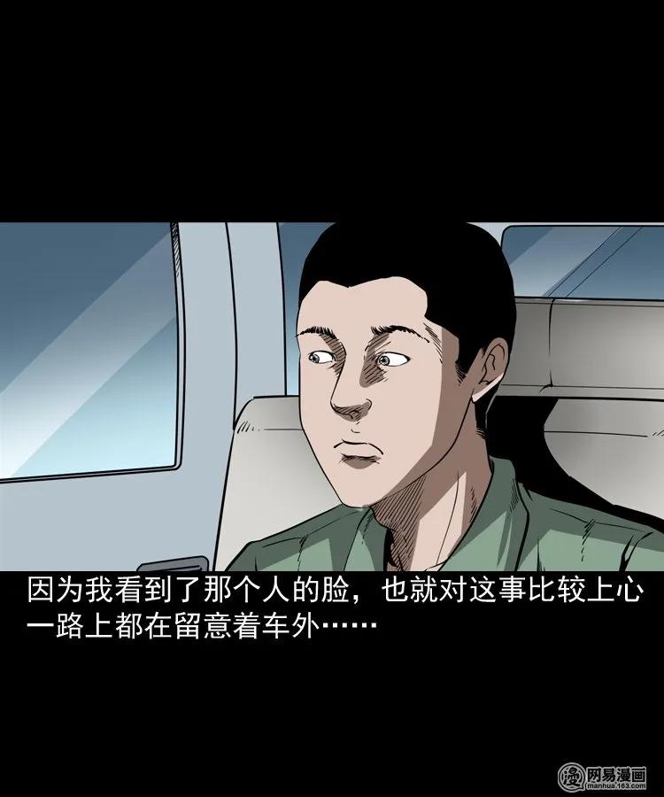 188 多了一个人38