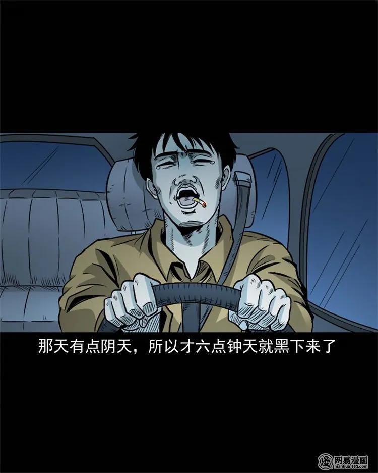 231 心理罪57