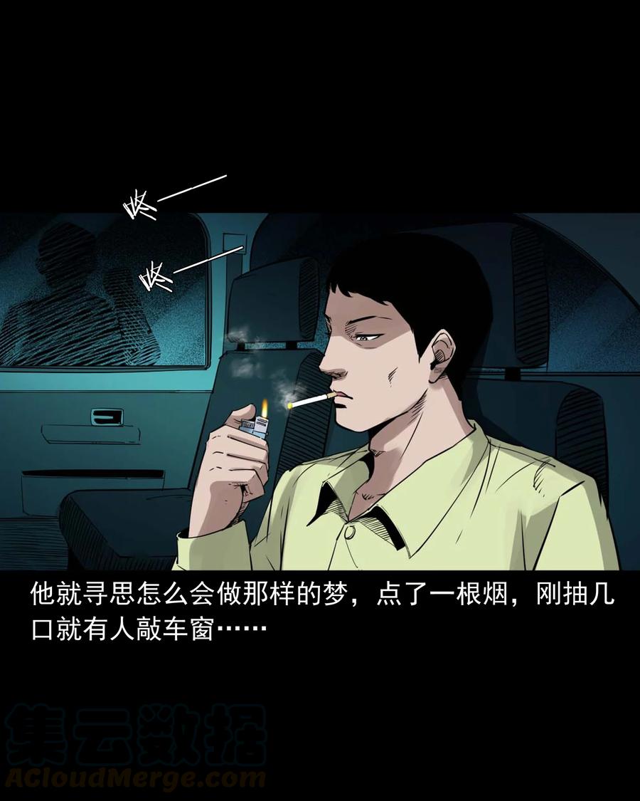 497 快回家吧30