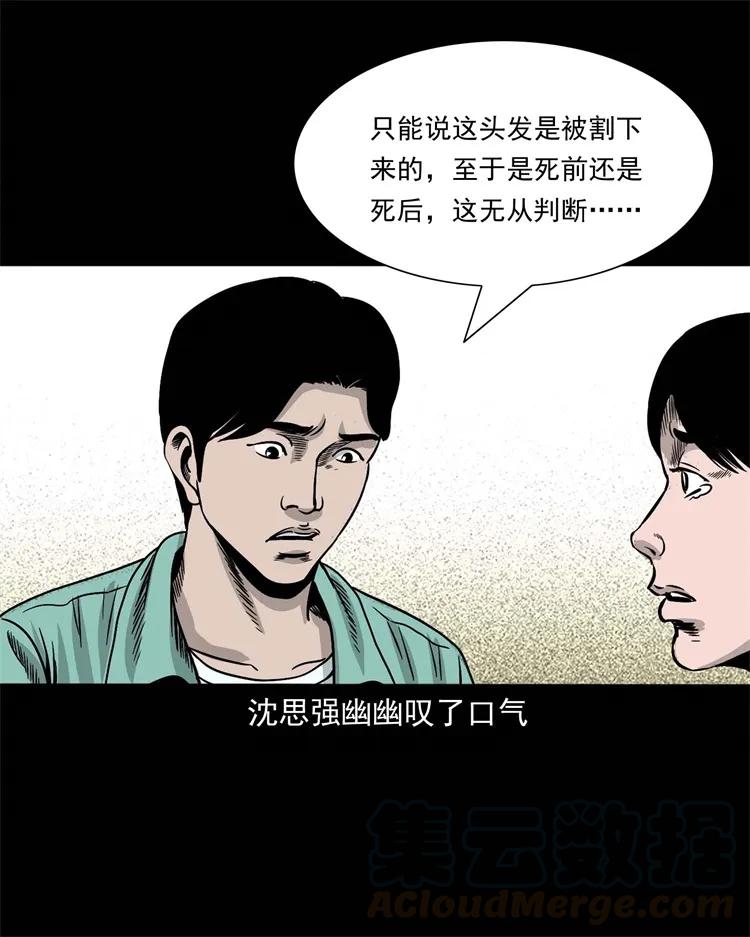 256 血发48