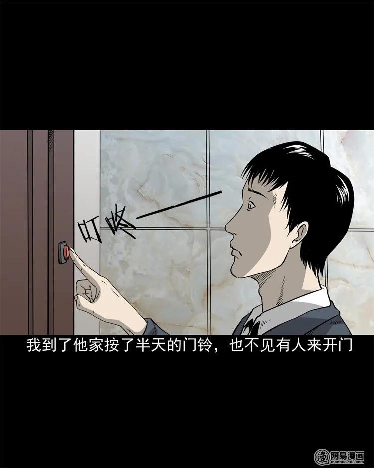205 古曼童17