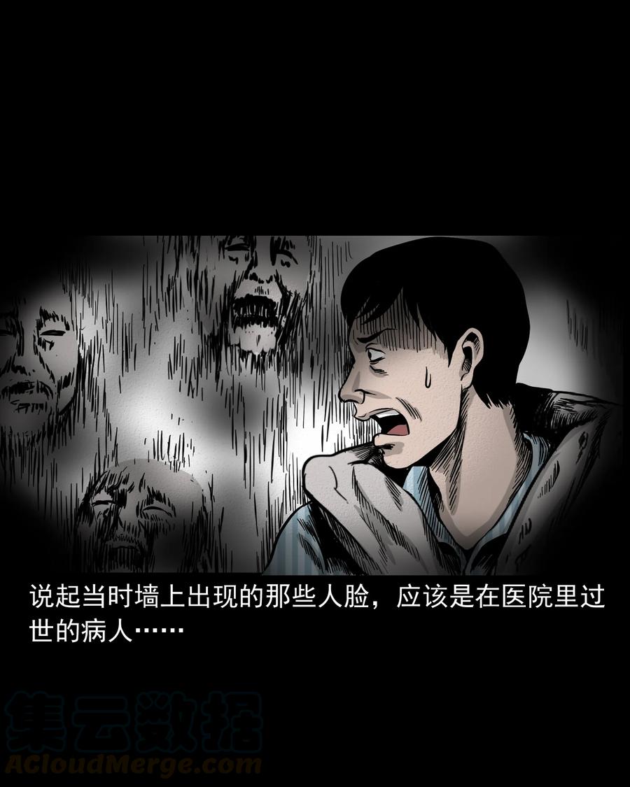 316 别睡这张床76
