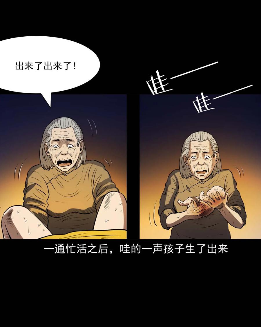 278 老烟鬼 226