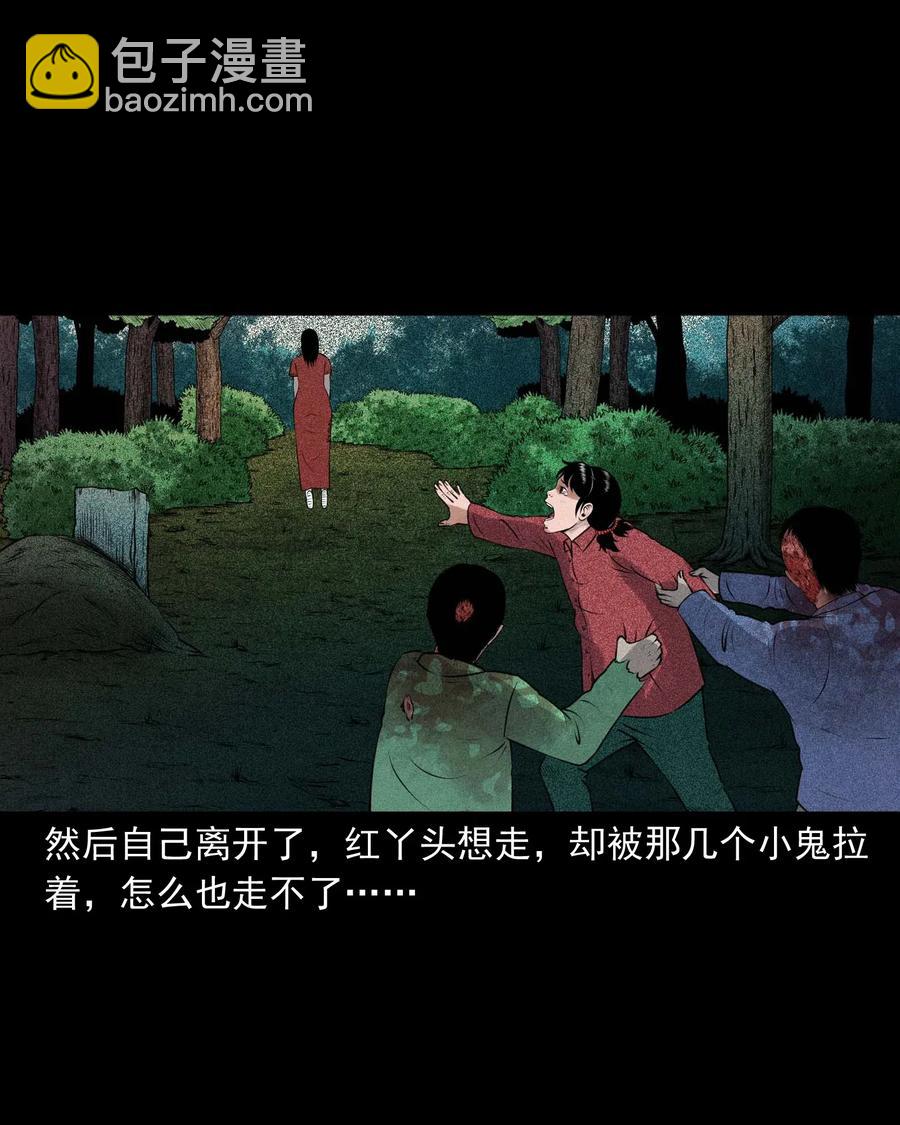 421 老烟鬼（49）15